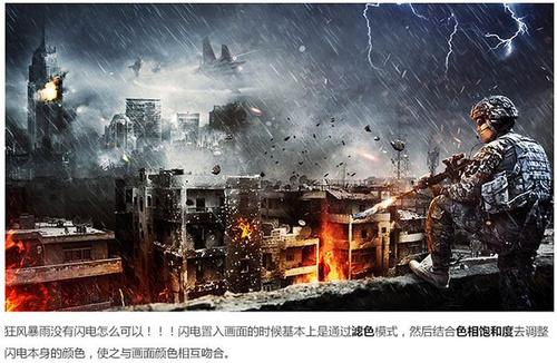 办假的德国水电费账单